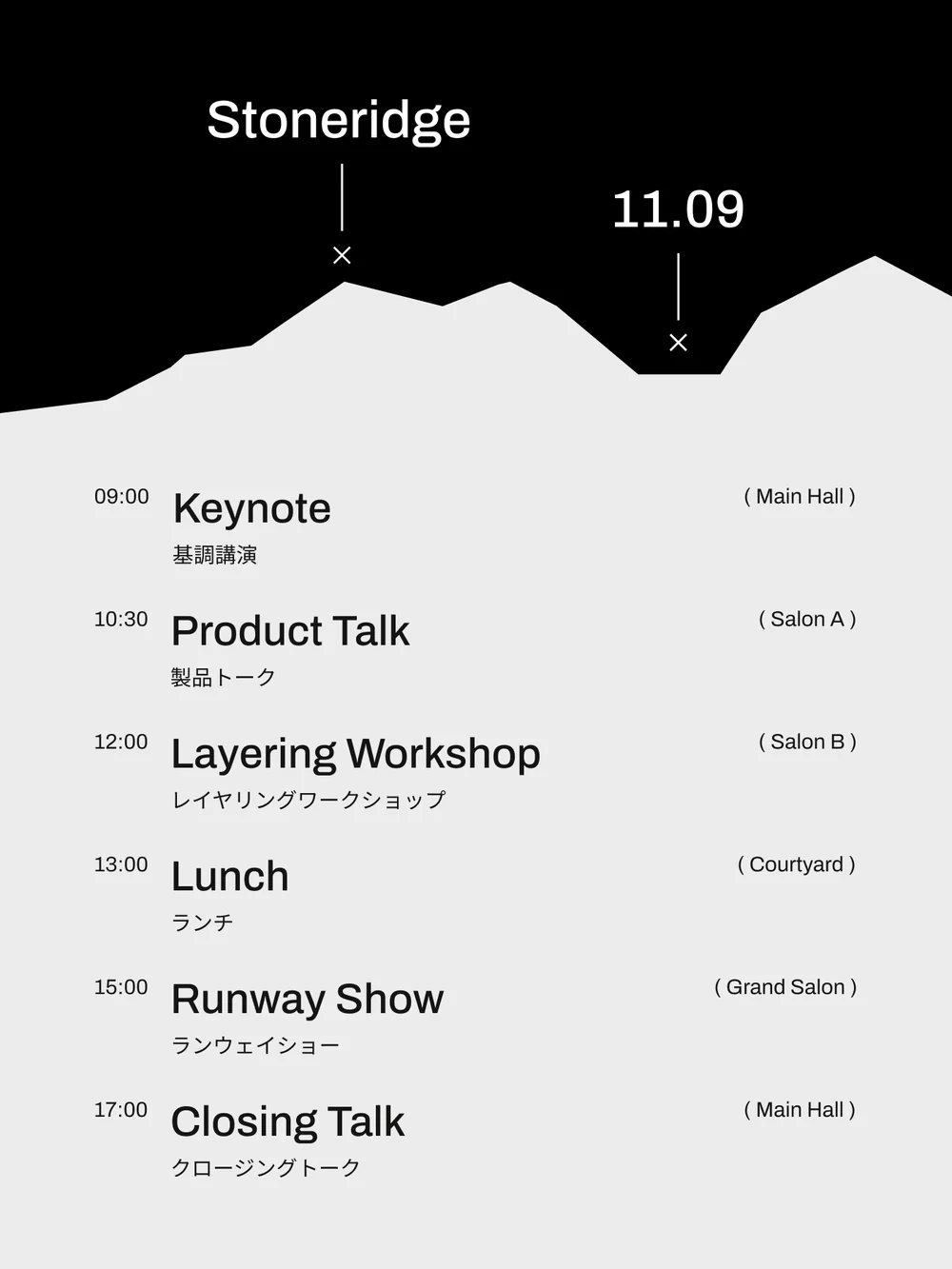 Eleven. The programme, hall by hall, in two languages, in the client's own type.